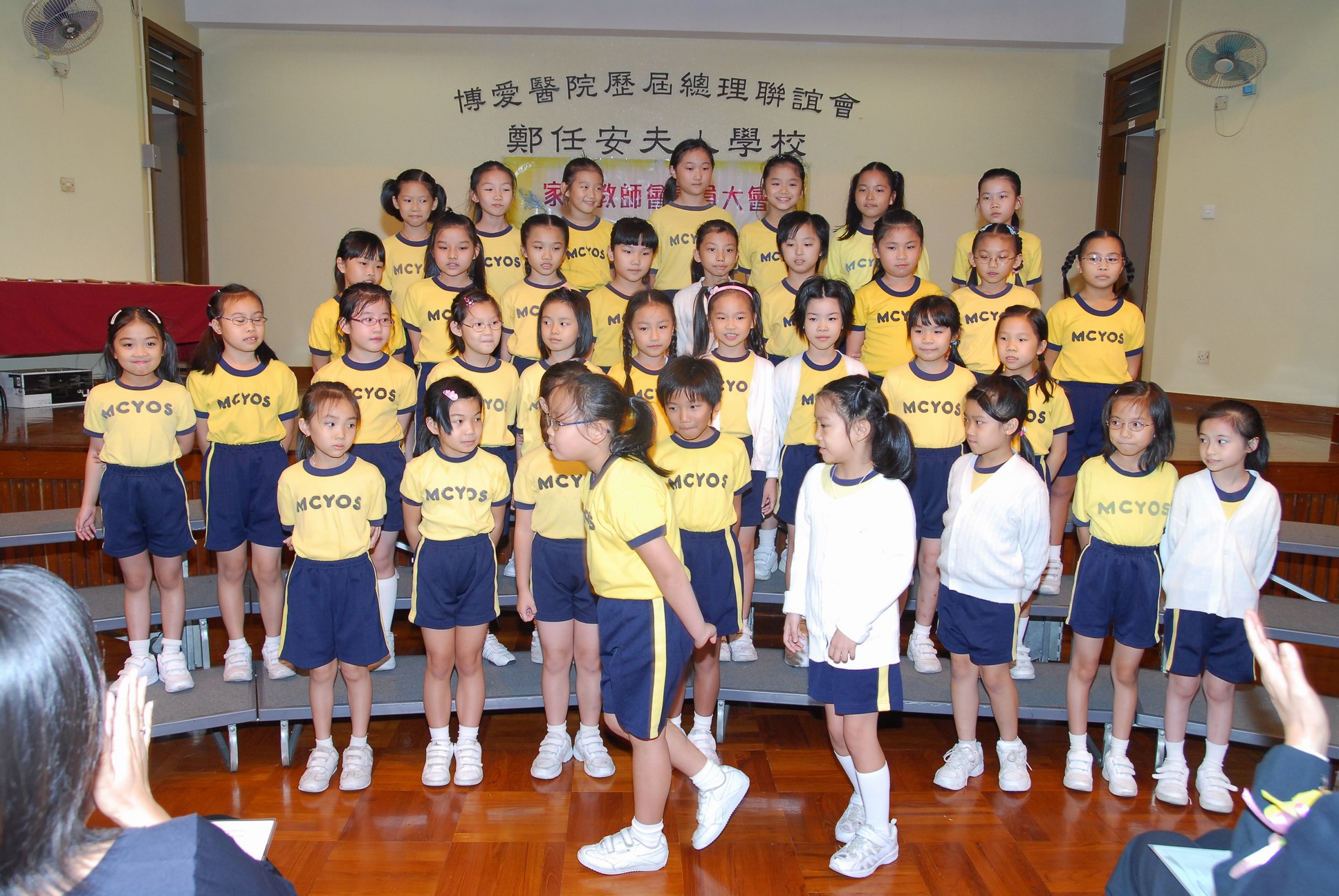 Image 6 of 169  -  4310  kb