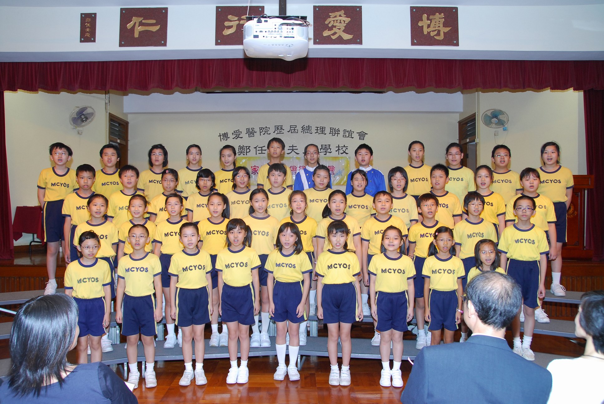 Image 8 of 169  -  4330  kb