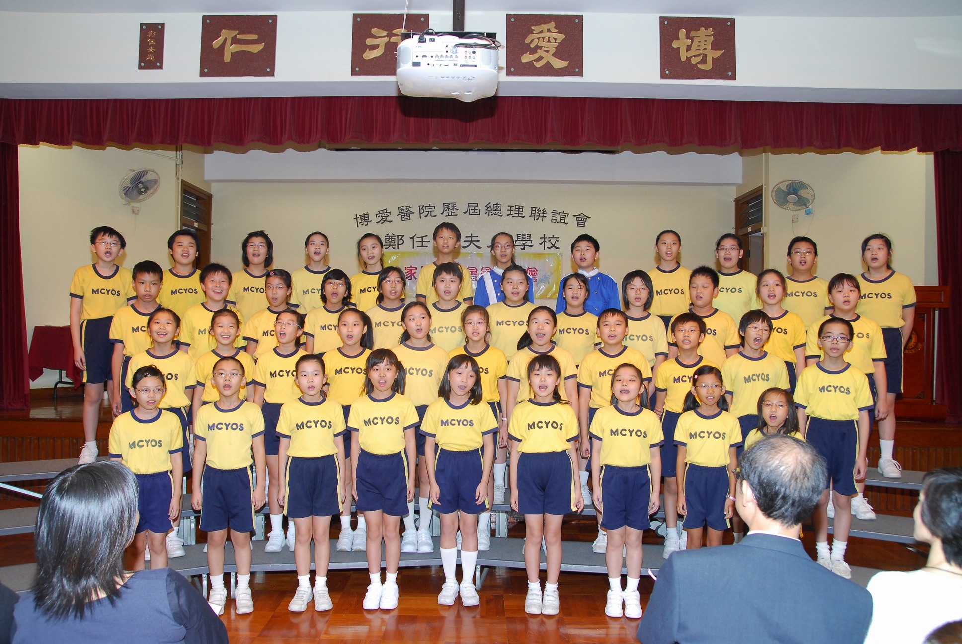 Image 9 of 169  -  4292  kb