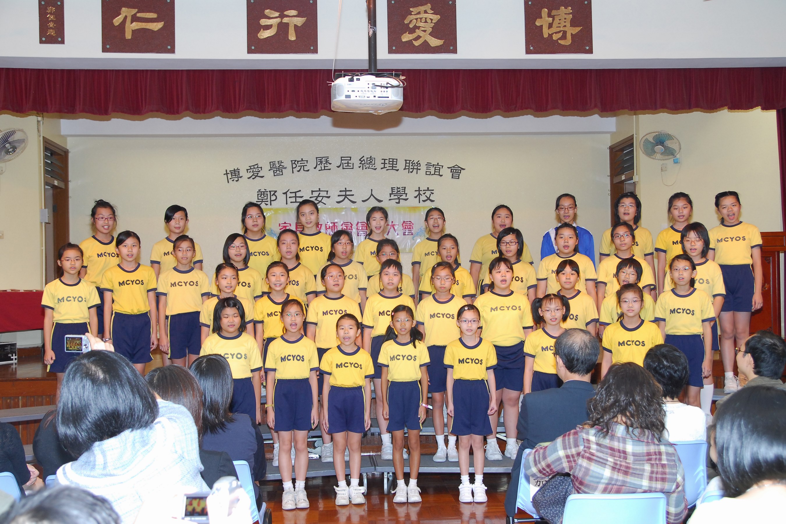 Image 25 of 169  -  7920  kb