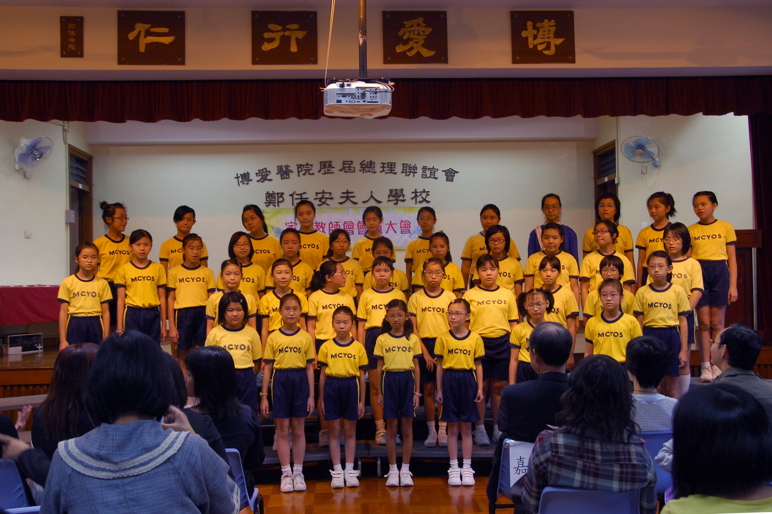 Image 26 of 169  -  8526  kb