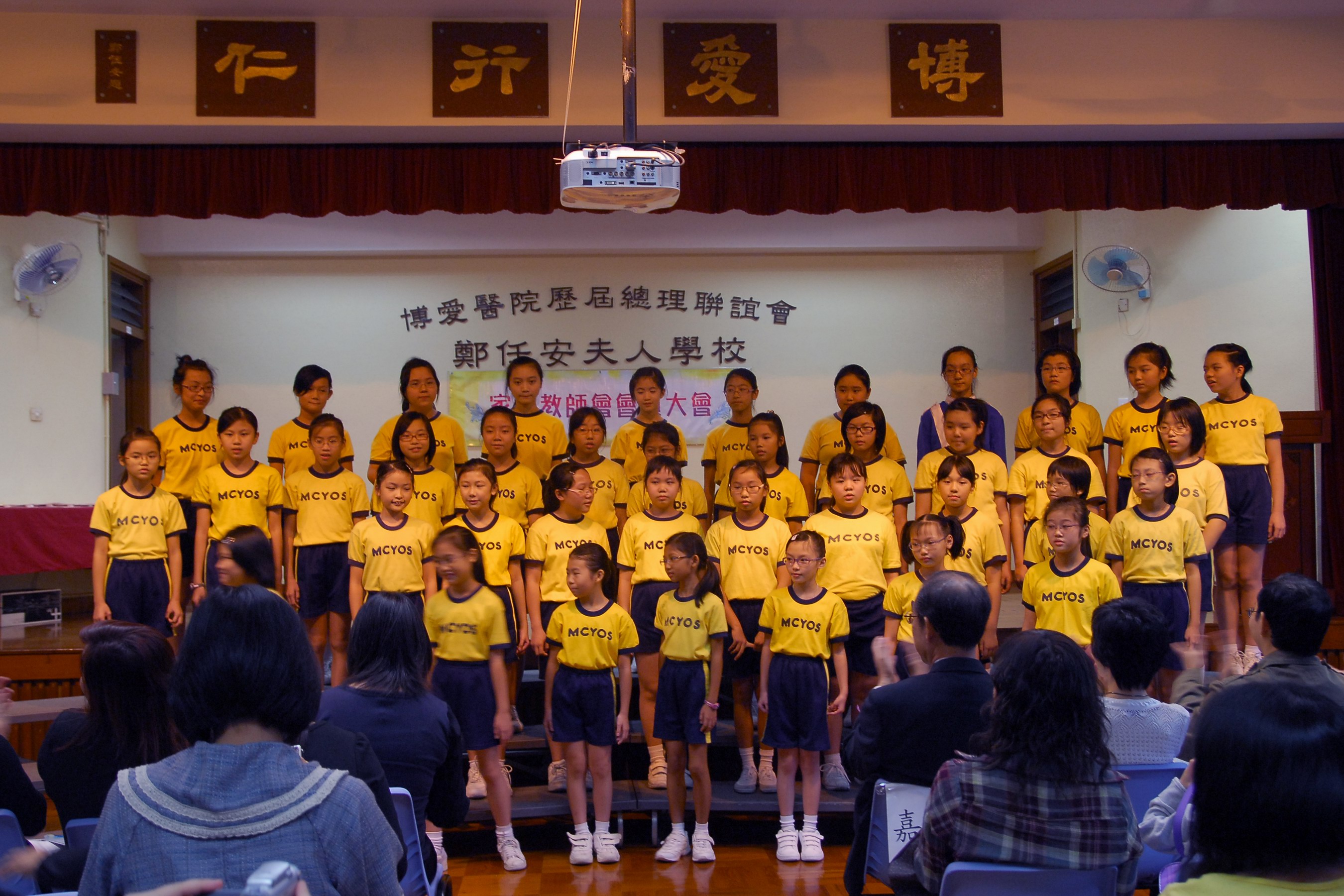 Image 27 of 169  -  8663  kb