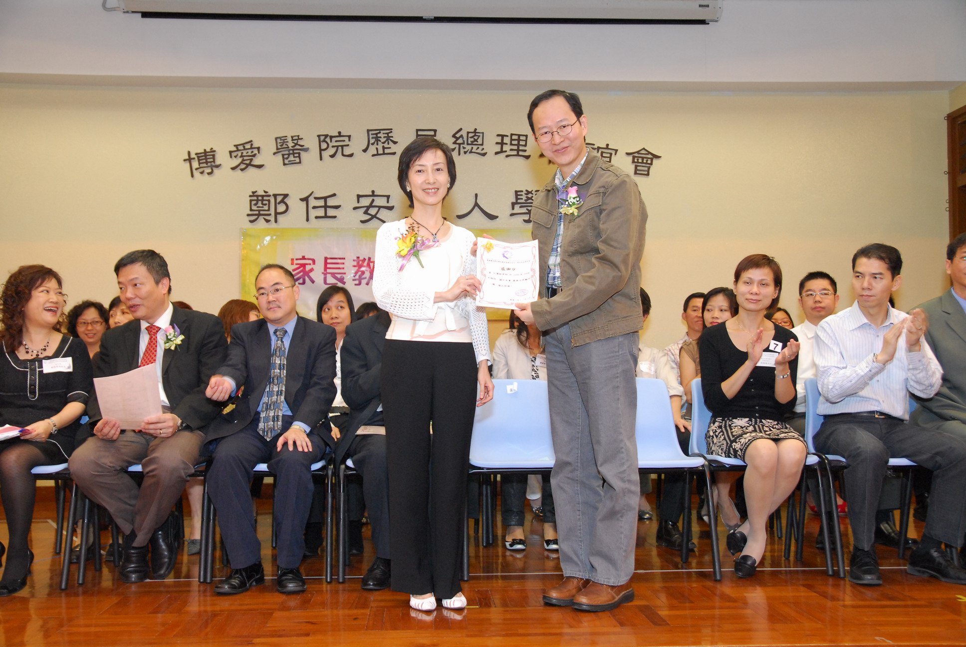 Image 101 of 169  -  4177  kb