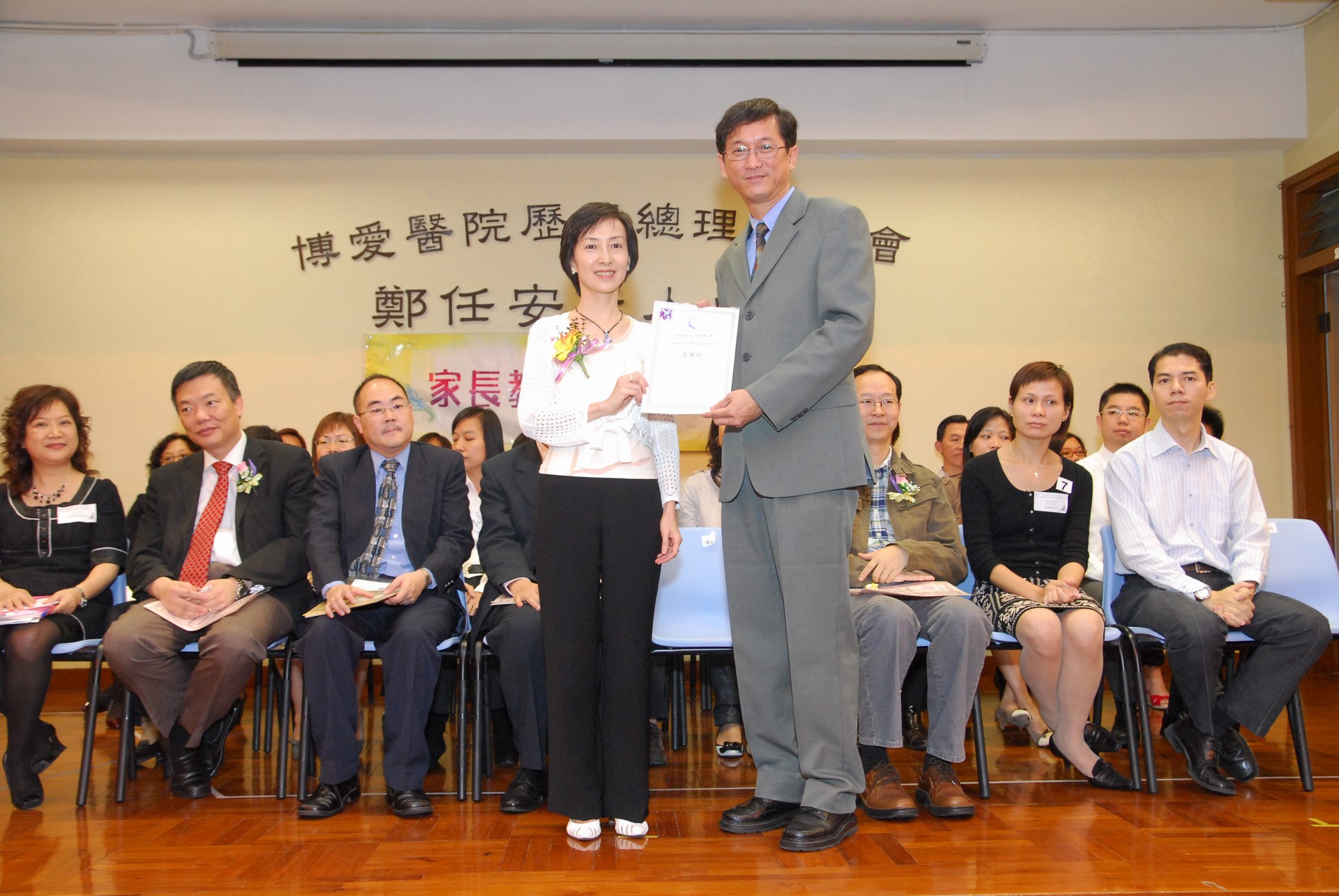 Image 115 of 169  -  4085  kb