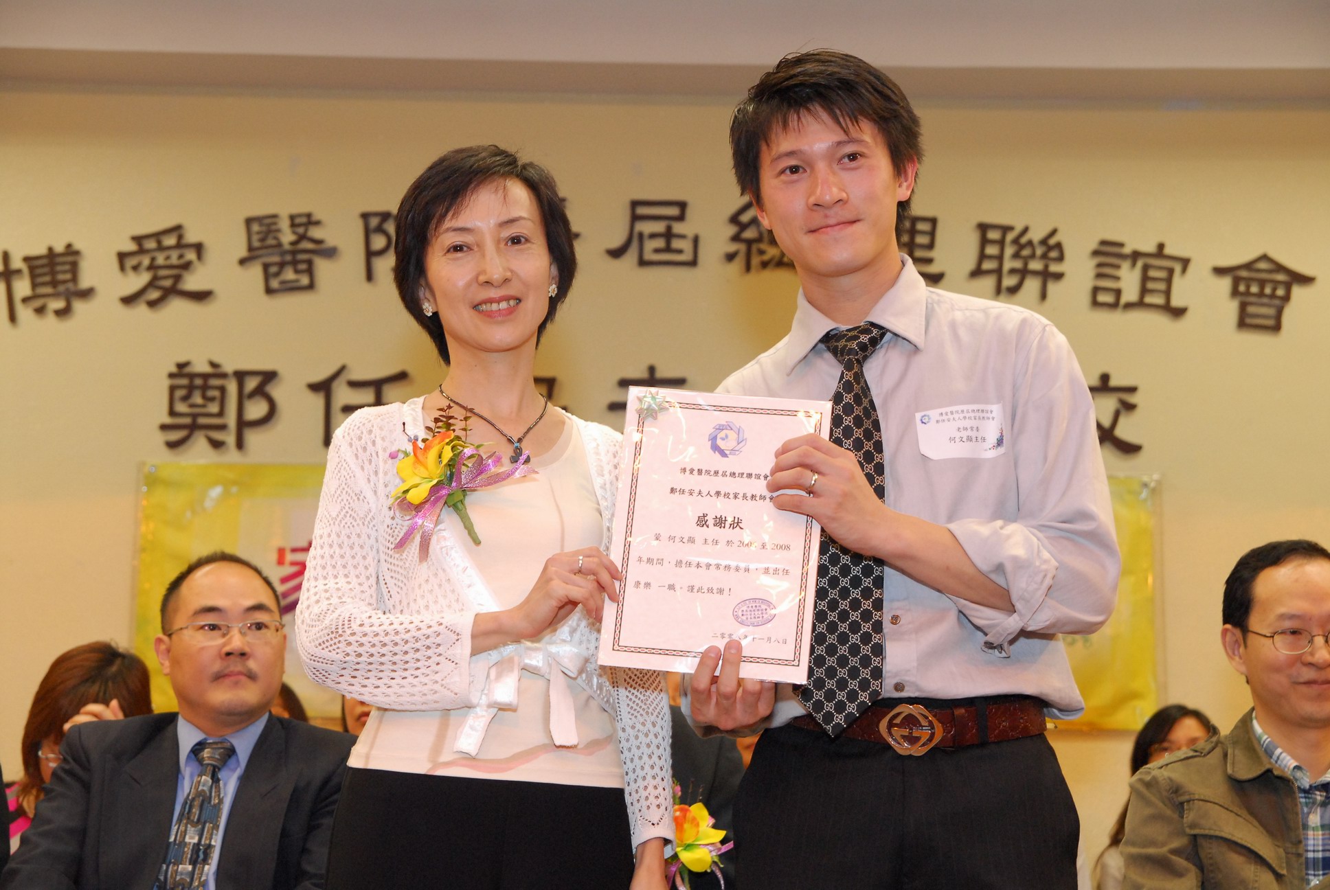 Image 116 of 169  -  4015  kb