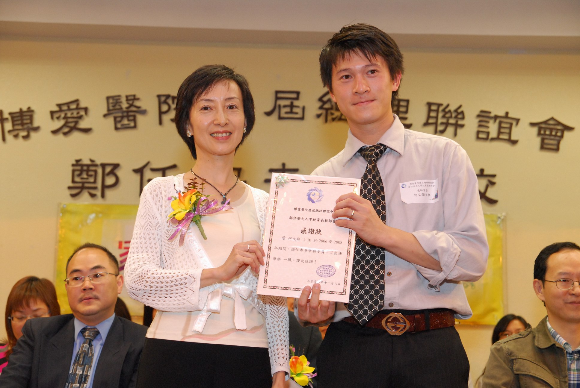 Image 117 of 169  -  4015  kb