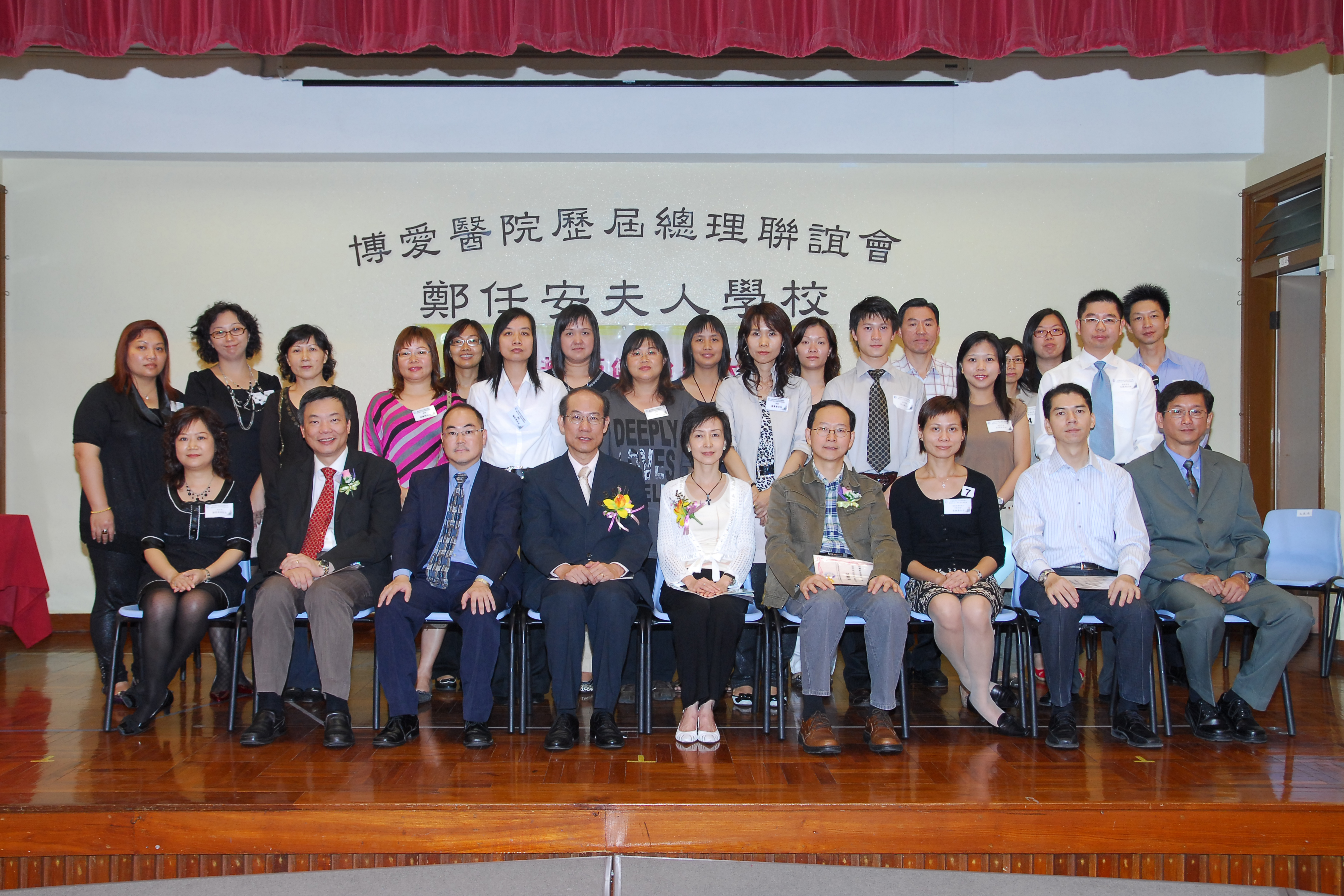 Image 136 of 169  -  7894  kb