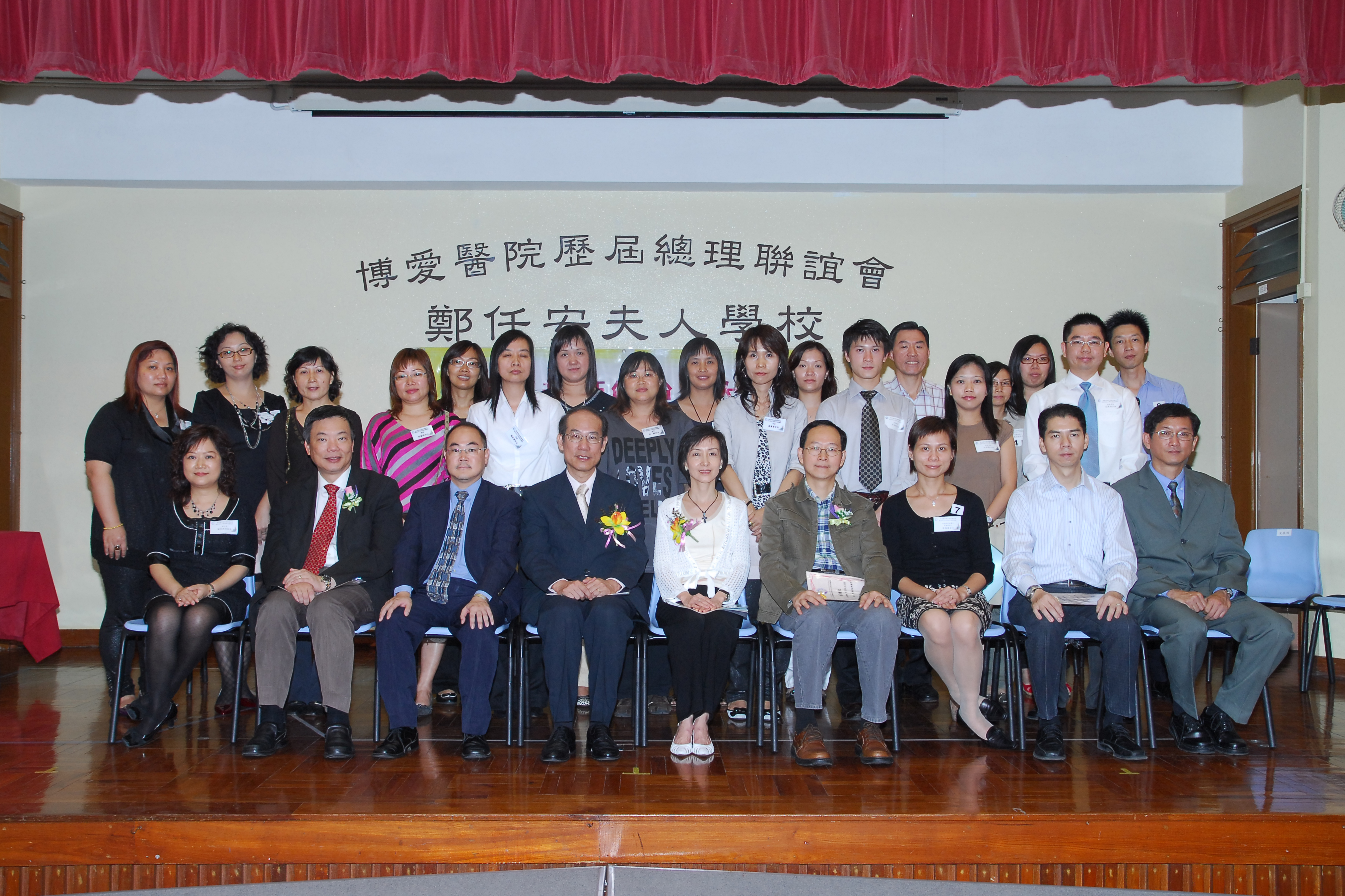 Image 138 of 169  -  7849  kb