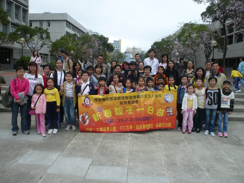 P1050818.JPG