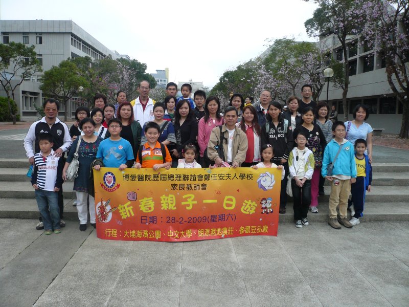 P1050824.JPG