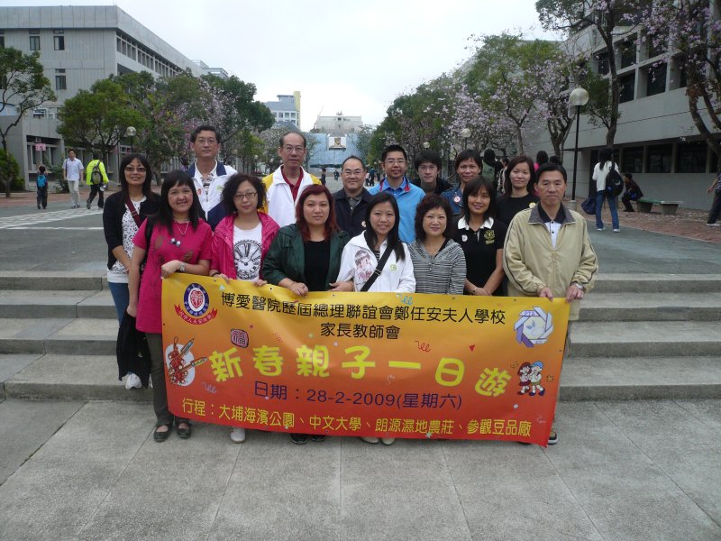 P1050828.JPG